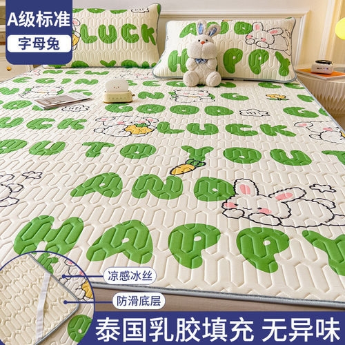 夏季卧室床垫软垫家用乳胶凉席可水洗床护垫学生宿舍单人褥子垫被