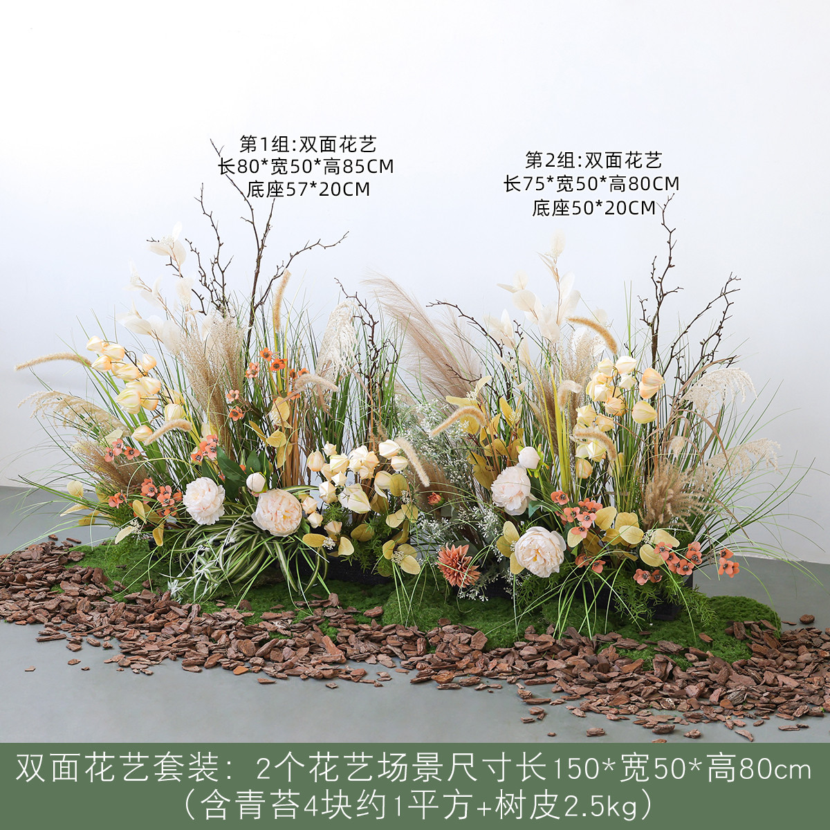 雁景观假植组合大型芦苇植晓外景仿真造景绿摆件植物盆栽装饰户外