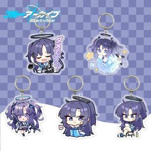 碧蓝档案蔚蓝档案周边优香表情包钥匙扣挂件书包挂饰挂件