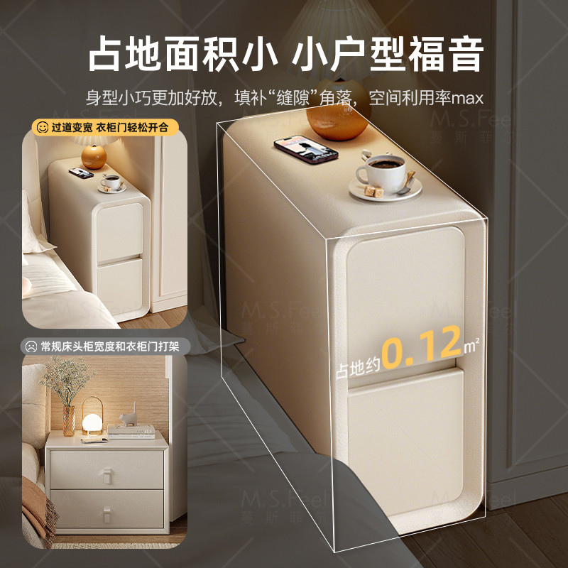 小型床头柜轻奢家用卧室实木收纳柜床边超窄夹缝柜2025爆款置物架