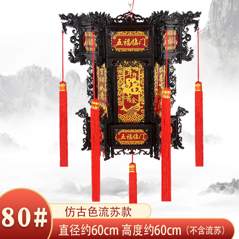 六角新年led旋转七彩中式吊灯仿古灯笼阳台龙灯春节宫灯厂家批发