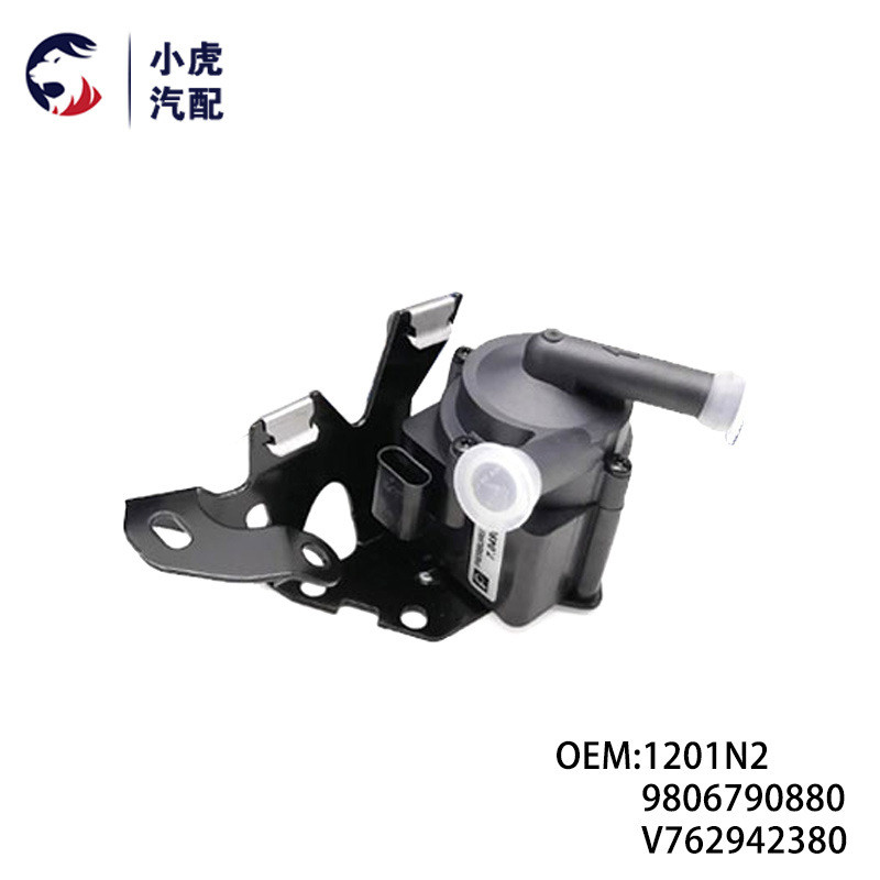 1201N2 9806790880 V762942380 适用标致雪铁龙 1.6T电子循环水泵