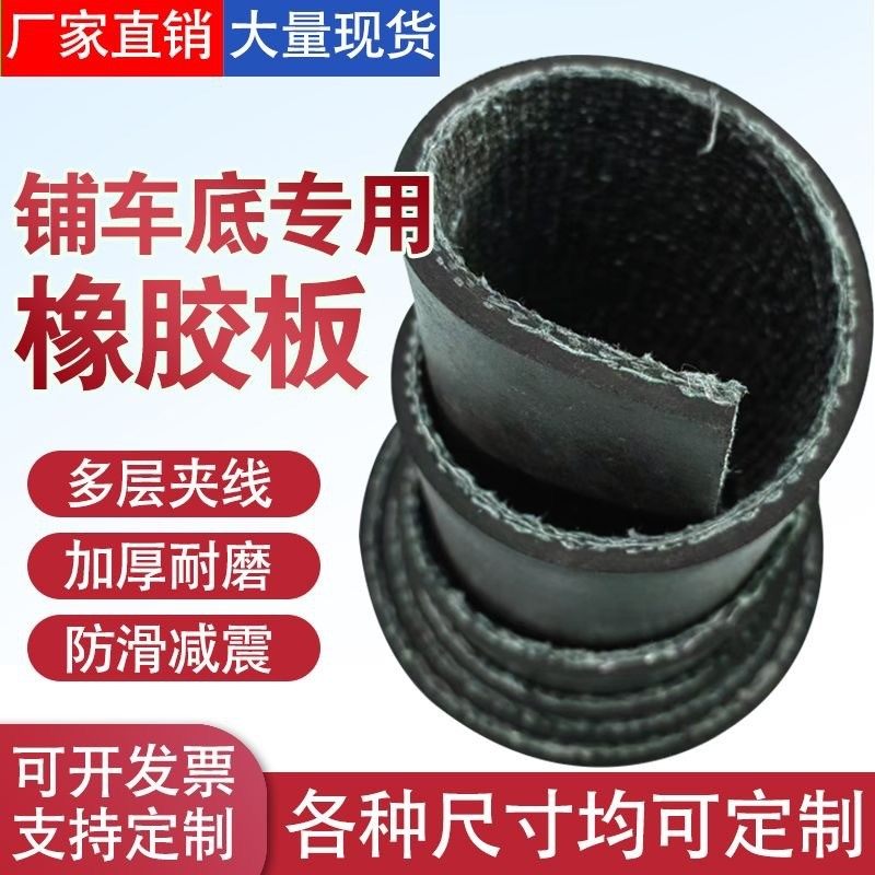 面包车垫子后备箱皮垫皮卡拉货车专用塑胶板车厢垫汽车三轮车橡胶,居家布艺,家用脚垫,淘宝优惠券,粉丝福利购,淘宝优惠卷