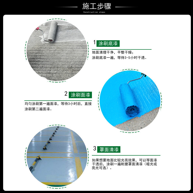 尤诺水性环保聚氨酯地坪漆室外水泥地面漆车库超耐磨抗压着色剂