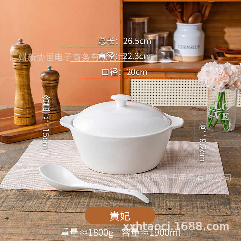 陶瓷北欧奶油风餐具汤碗家用大容量双耳盛汤大碗感带盖汤盆汤锅