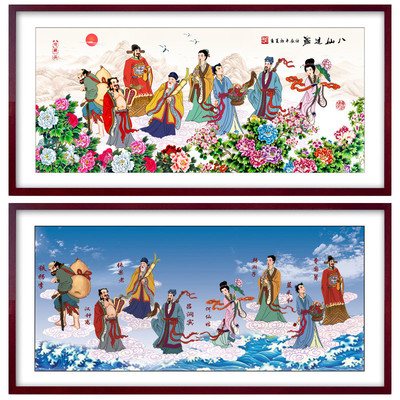 中堂画客厅挂画客厅装饰画八仙过海图中国年画福禄寿八仙祝寿图