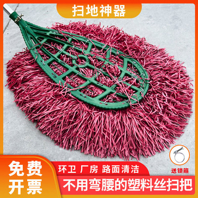 大扫把扫地扫帚农村庭院手工扫把扫树叶环卫工扫把广场大面积打扫