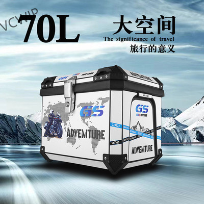 摩托车尾箱后备箱大容量通用大号后背尾箱电动车大容量后备Hy7