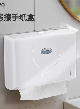 瑞沃挂壁式洗手间擦手纸架防水塑料擦手纸巾盒酒店抽式抹手纸巾架