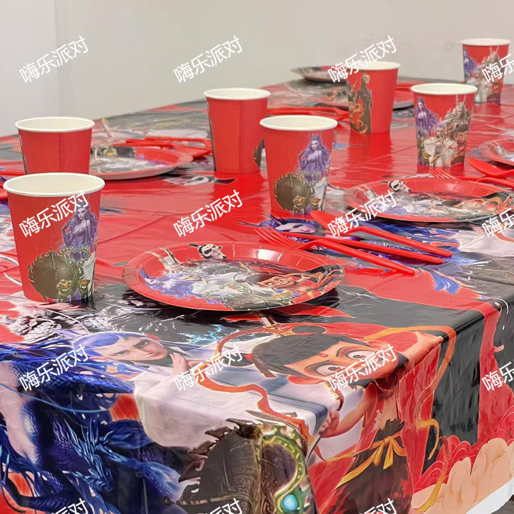 哪吒派对餐具一次性桌布纸盘子杯子纸巾儿童主题生日派对布置餐垫