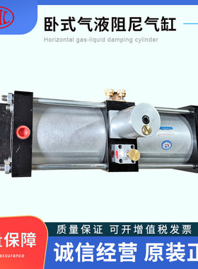 QGD125X60-J肇庆方大气液结合速度平稳卧式气液阻尼气缸QGD50*250