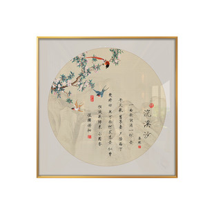 字画如梦令书法书房诗词新古风玄关挂画客厅中式装饰画李清照画画