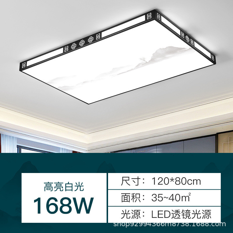 新中式客厅吸顶灯简约现代大气房间灯长方形家用主卧室灯具餐厅灯