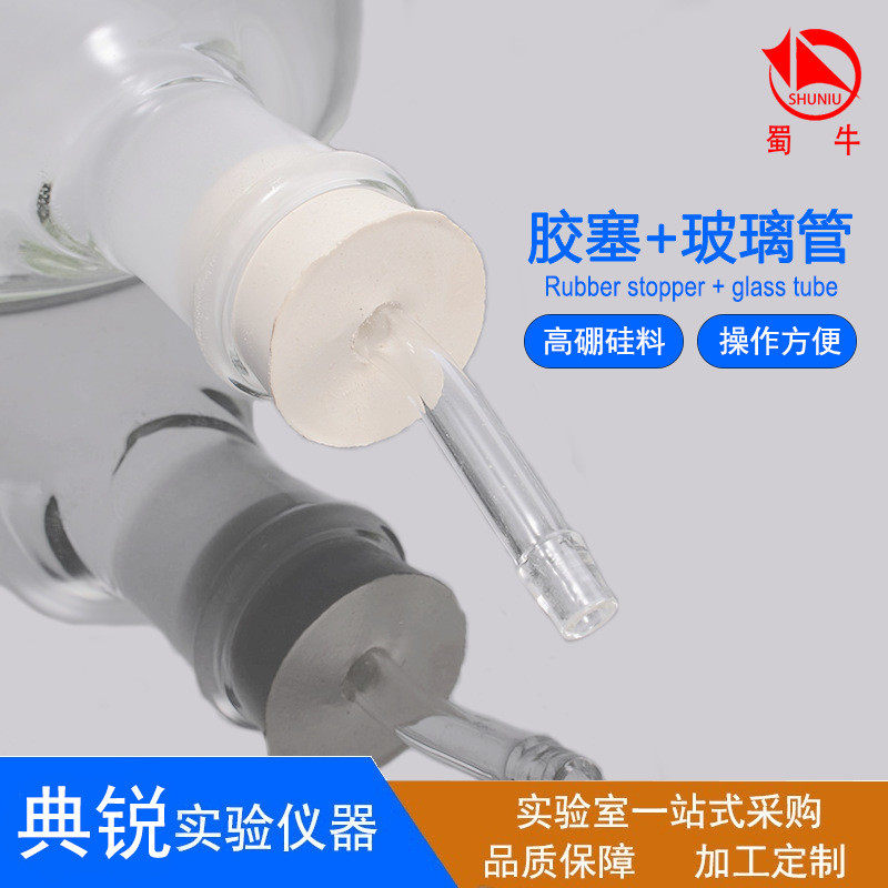 厂价批发实验室蜀牛实验容器白色硅液瓶透明下口瓶高硼储放水瓶