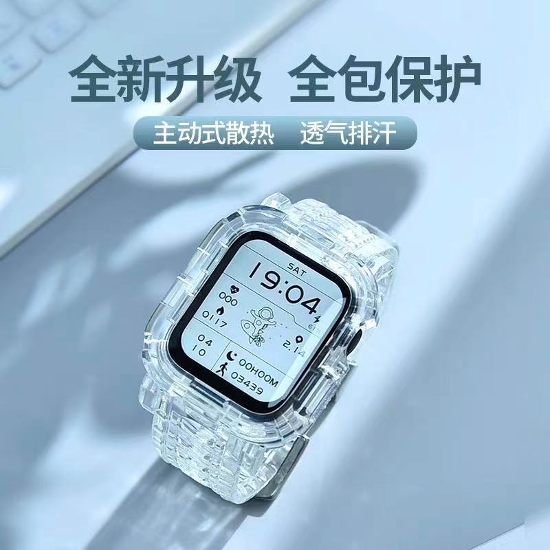 适用iWatch6表带苹果手表带5Applewatch新款潮牌透明冰川夏天潮夏