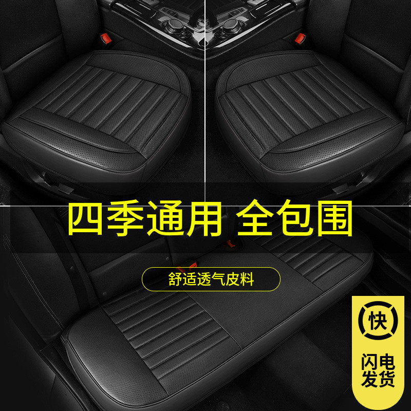 主副驾驶单个无靠背单片汽车坐垫四季通用透气后排座套三件套五座,电动车/配件/交通工具,电动车坐垫,淘宝优惠券,粉丝福利购,淘宝优惠卷