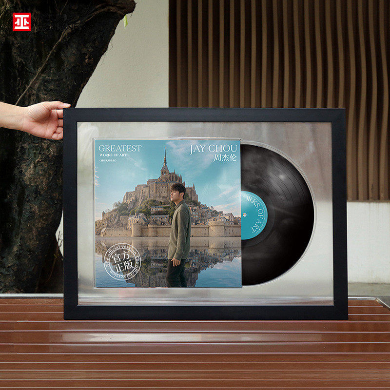 巫牌.妆 黑胶唱片相框 亚克力12寸专辑展示框收纳墙饰简约装裱框,家居饰品,相框/画框,淘宝优惠券,粉丝福利购,淘宝优惠卷