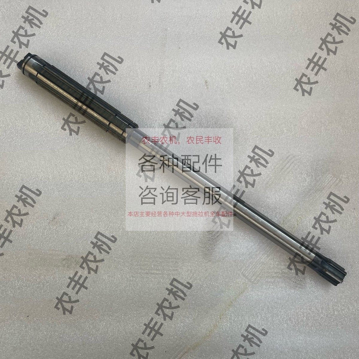 迪拖 雷木804/904拖拉机变速箱配件动力输出主动轴传动轴6/6健485,农机/农具/农膜,农机配件,淘宝优惠券,粉丝福利购,淘宝优惠卷