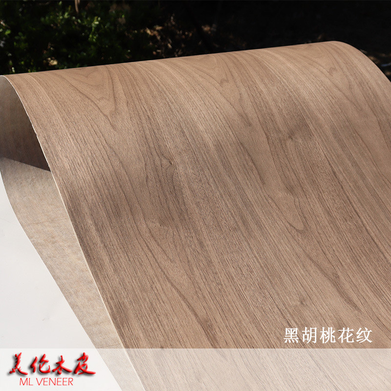 0.5mm天然黑胡桃花纹直纹实木拼接木皮超宽60厘米装饰贴面