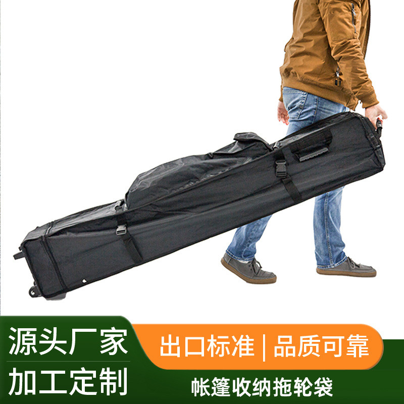 广告帐篷拖轮广告大伞户外活动袋促销四脚篷遮阳棚折叠工厂直发