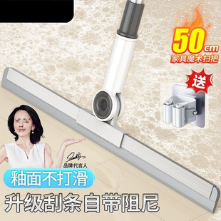 魔术扫把硅胶刮水扫把刮地不留痕扫水拖地浴室神器卫生间