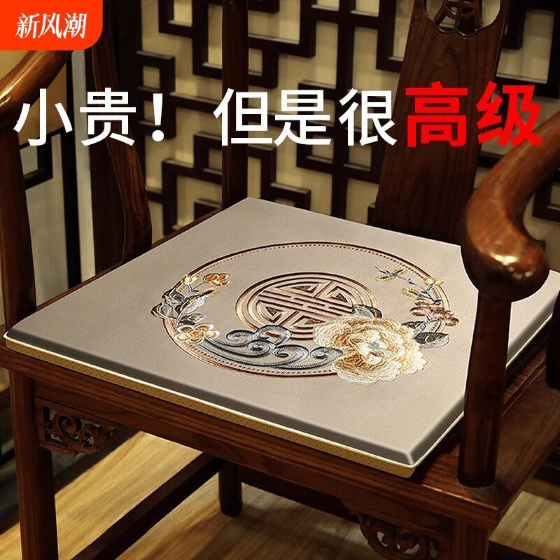 中式椅子坐垫太师椅圈椅实木沙发垫茶椅子垫餐桌椅官帽椅座垫