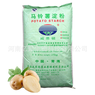 现货食品级聚维酮k30 pvpk30 支持吡咯烷酮 聚乙烯拿样