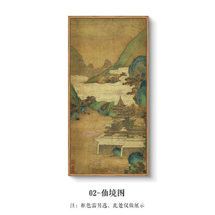 仙山楼阁图新中式山水画赵伯驹建筑南宋民宿客厅餐厅茶室背景挂画