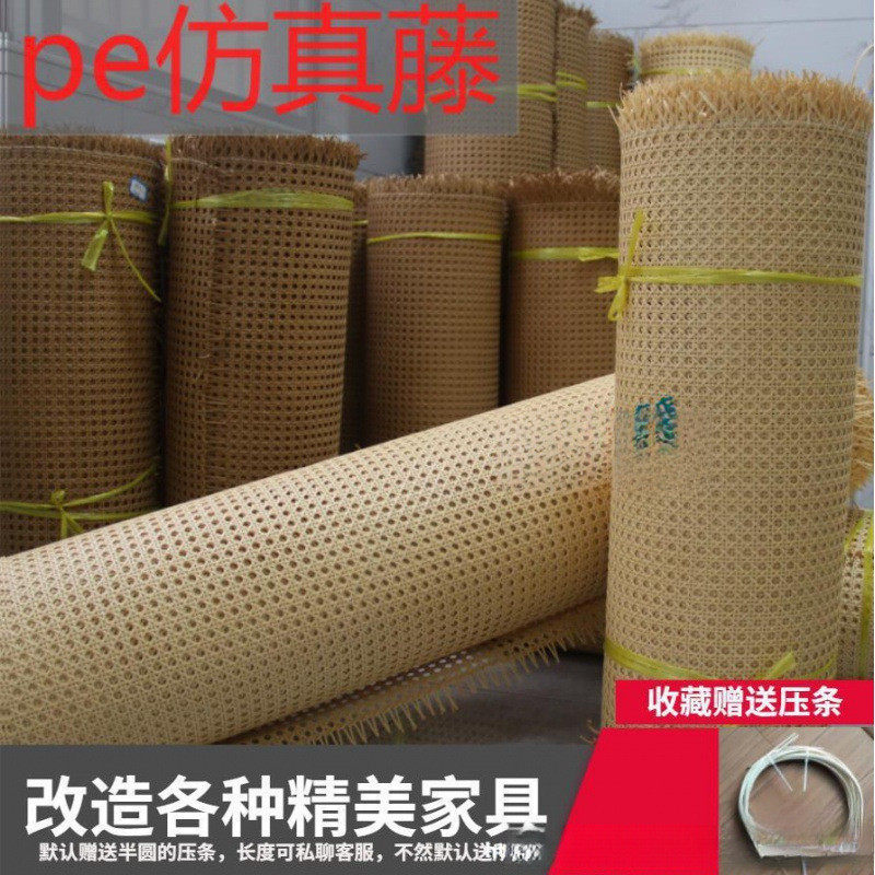 藤编材料【送压条】六八角眼笪DIY家具装饰网格镂空贴面编织藤网,家装主材,木纹砖,淘宝优惠券,粉丝福利购,淘宝优惠卷