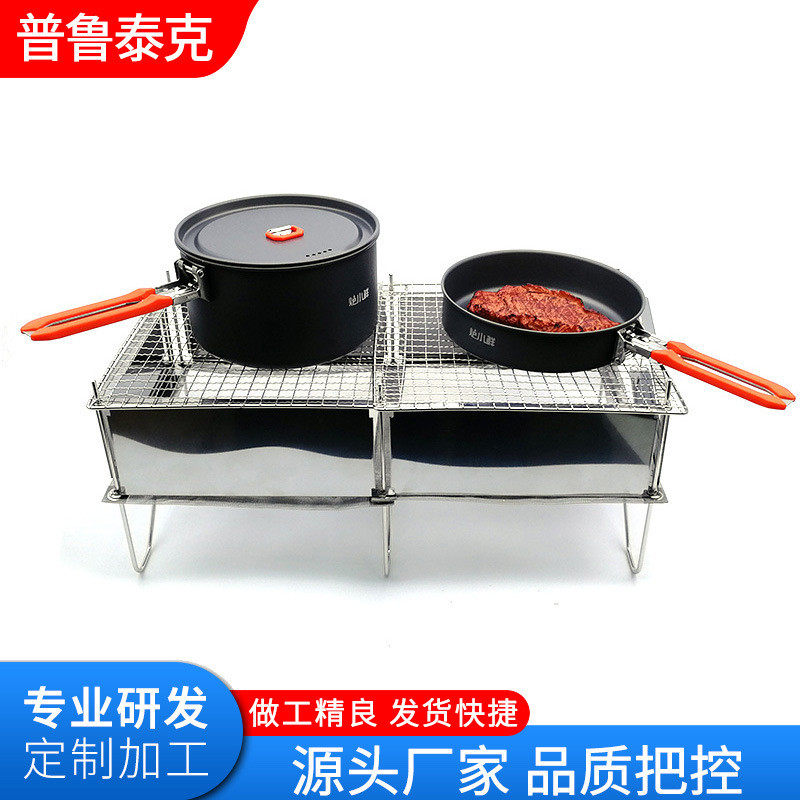焚火用的不锈钢运动焚火架野营篝火户外便携折叠套装批发露营厨房,户外/登山/野营/旅行用品,户外椅子凳子,淘宝优惠券,粉丝福利购,淘宝优惠卷