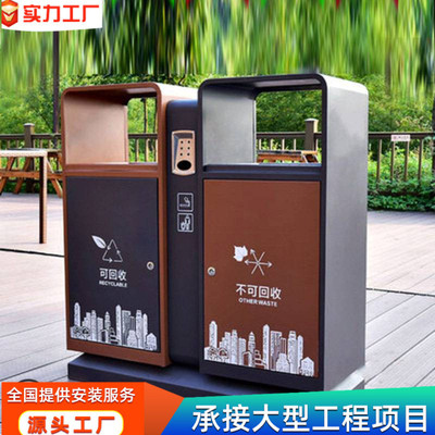 户外不锈钢垃圾桶双分类环卫镀锌板果皮垃圾箱四分类公园小区市政