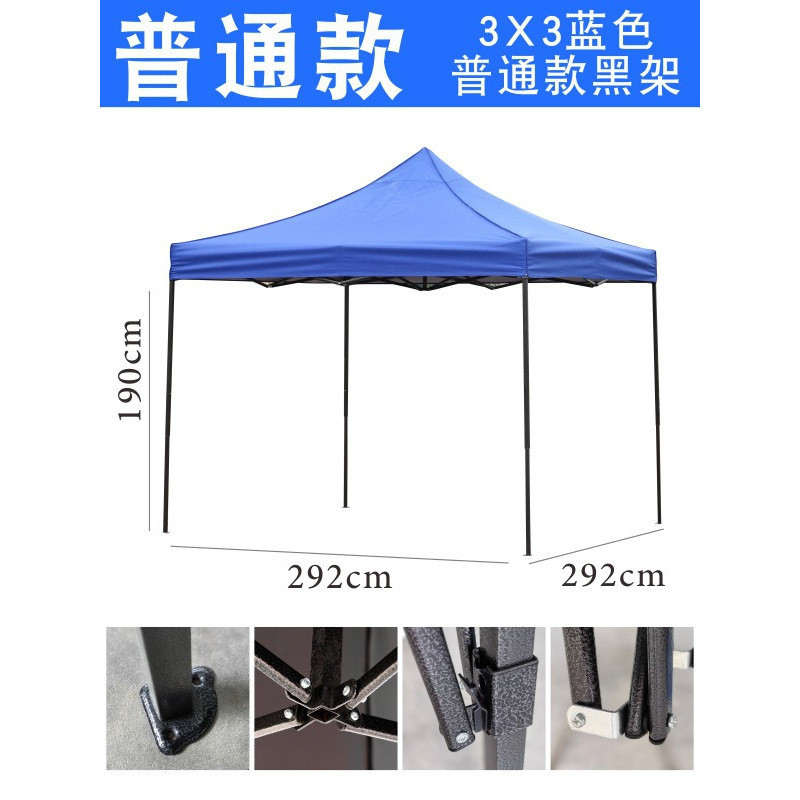 网红篷防风夜市四脚伞摆摊帐篷烧烤临时摆摊广告雨篷商用折叠帐篷