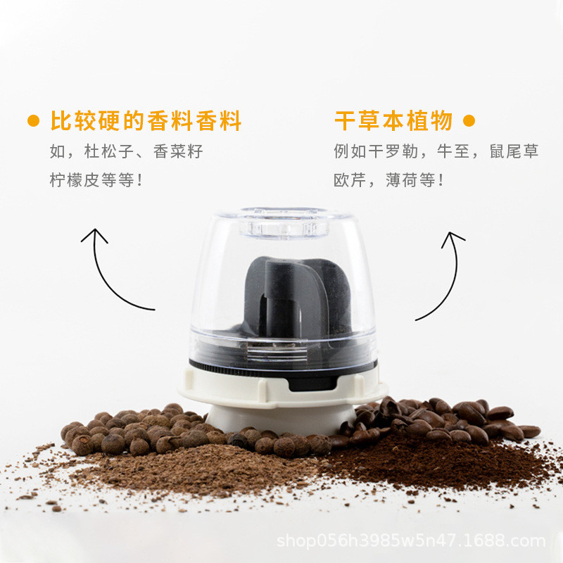 Finamill电动研磨器配件Max料舱