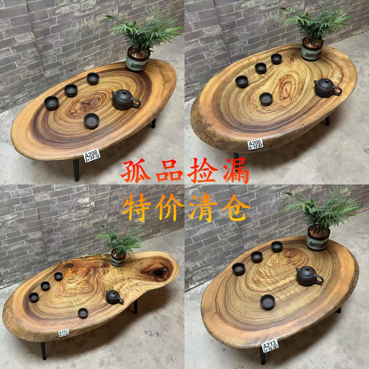 香樟木茶桌根雕实木小茶几原生态诧寂风民宿客厅飘窗榻榻米小桌子