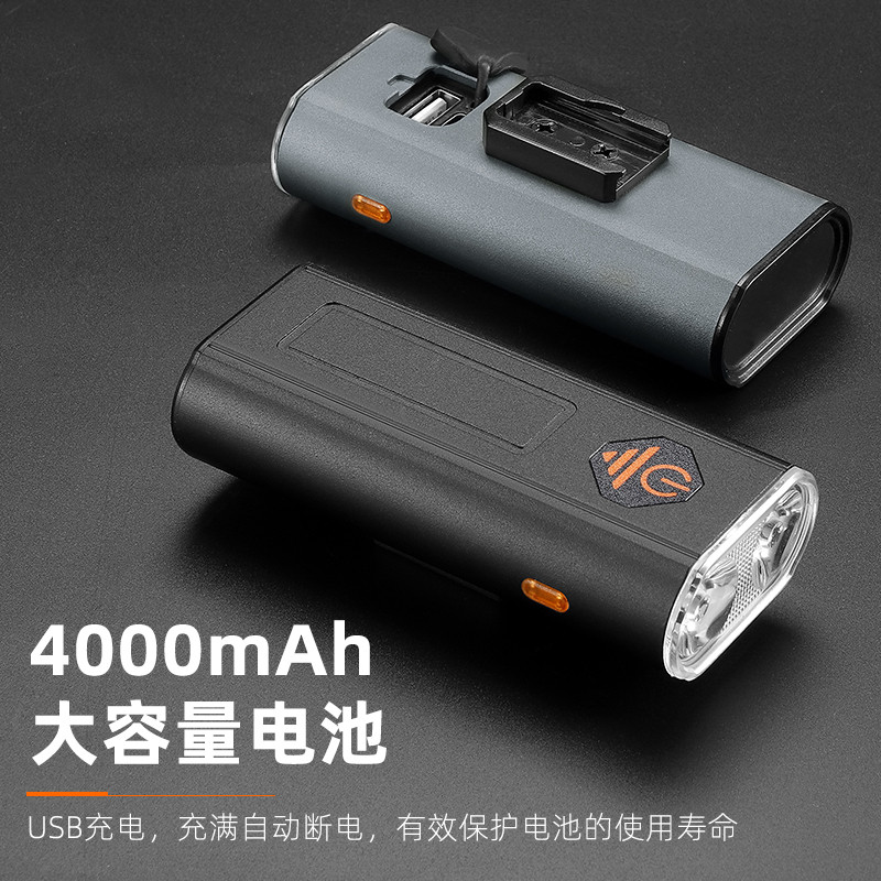 西骑者自行车灯前灯充电强光手电筒超亮夜骑单车山地车骑行配件