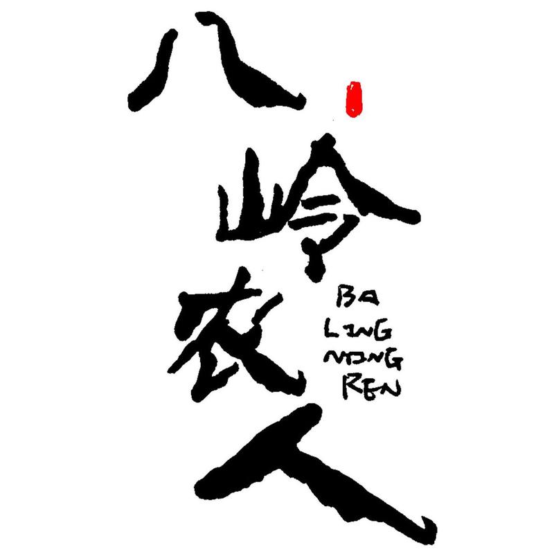 精品香山红叶黄栌老桩盆景绿植小盆栽造型树桩易活办公室观叶素材