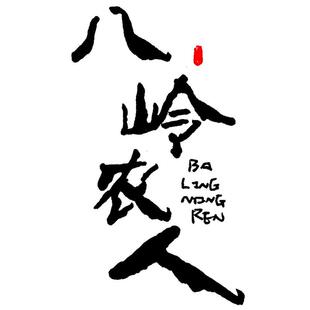 精品香山红叶黄栌老桩盆景绿植小盆栽造型树桩易活办公室观叶素材