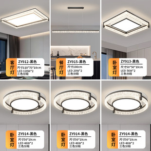 客厅灯现代简约吸顶灯具套餐意式轻奢高级感冰裂纹长方形大厅大气