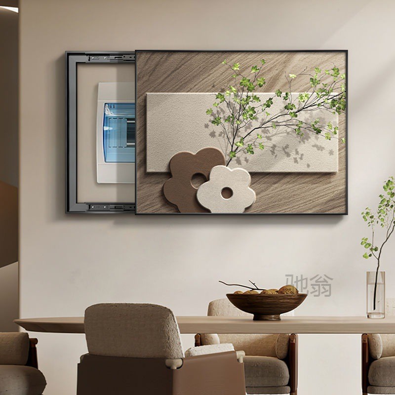 麓r侘寂风电表箱装饰画现代简约配电箱电闸盒遮挡壁画绿植弱电箱