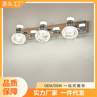 镜前灯卫生间洗手LED厕所壁灯防水化梳妆浴室简约现代灯具免打孔