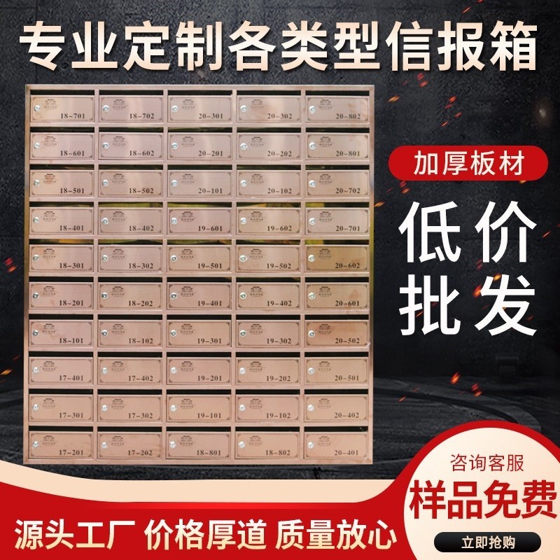 小区不锈钢多门信报箱信箱挂墙室外防雨智能报纸箱奶报箱邮筒邮箱