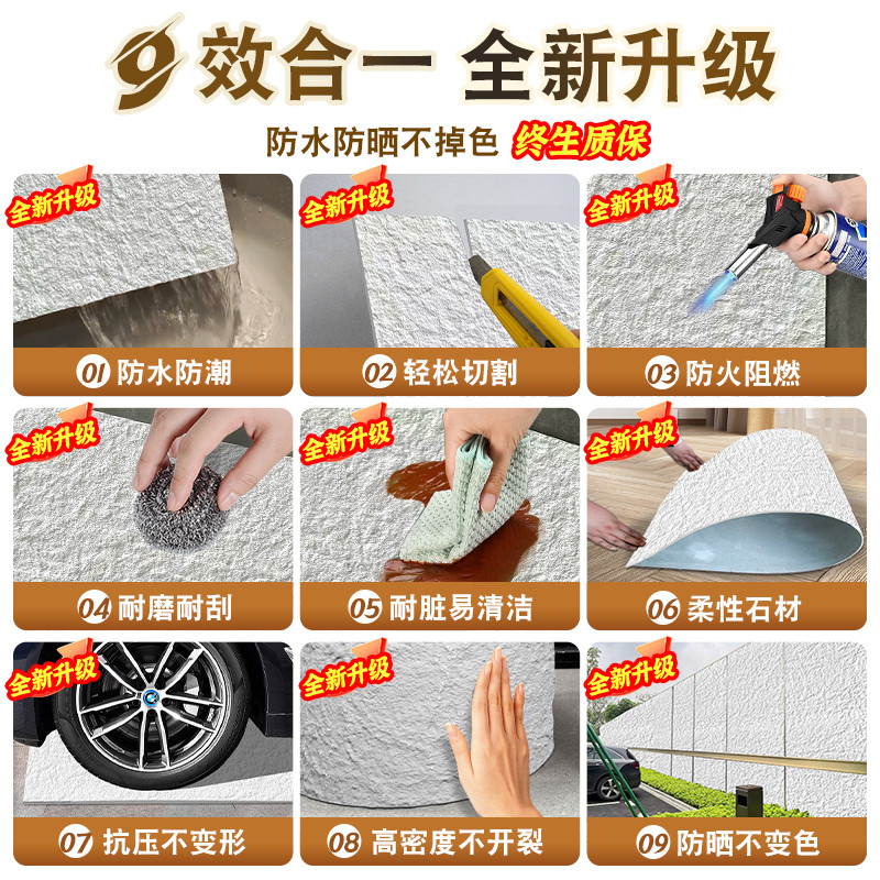 pu英安岩柔性石材背景墙软石外墙砖星月石超薄款轻质pu石皮文化石
