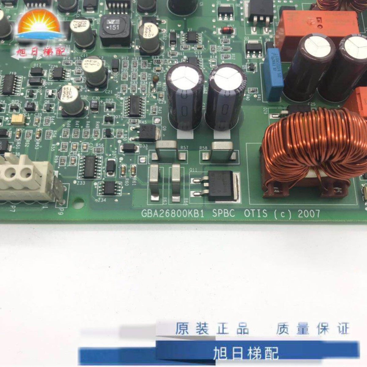 奥的斯电梯SPBC板GAA/GBA26800KB1板GEN2无机房SPBC板 现货 实拍