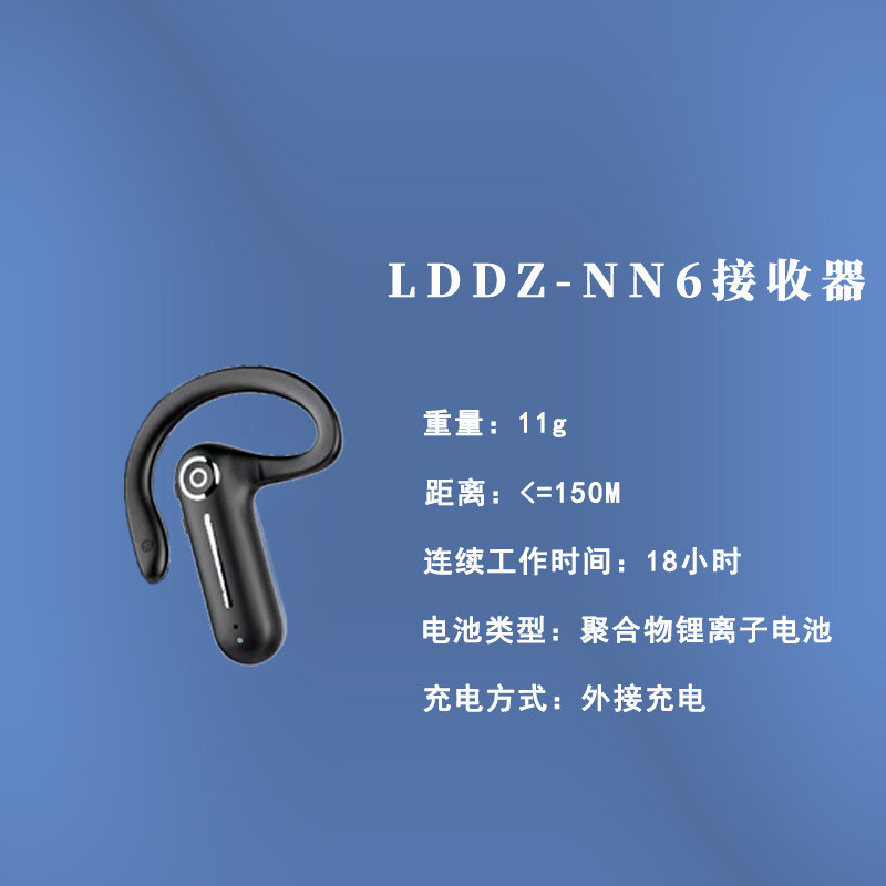 无线讲解器一对多博物馆接待主带团高端导游副同讲挂耳无线讲解器