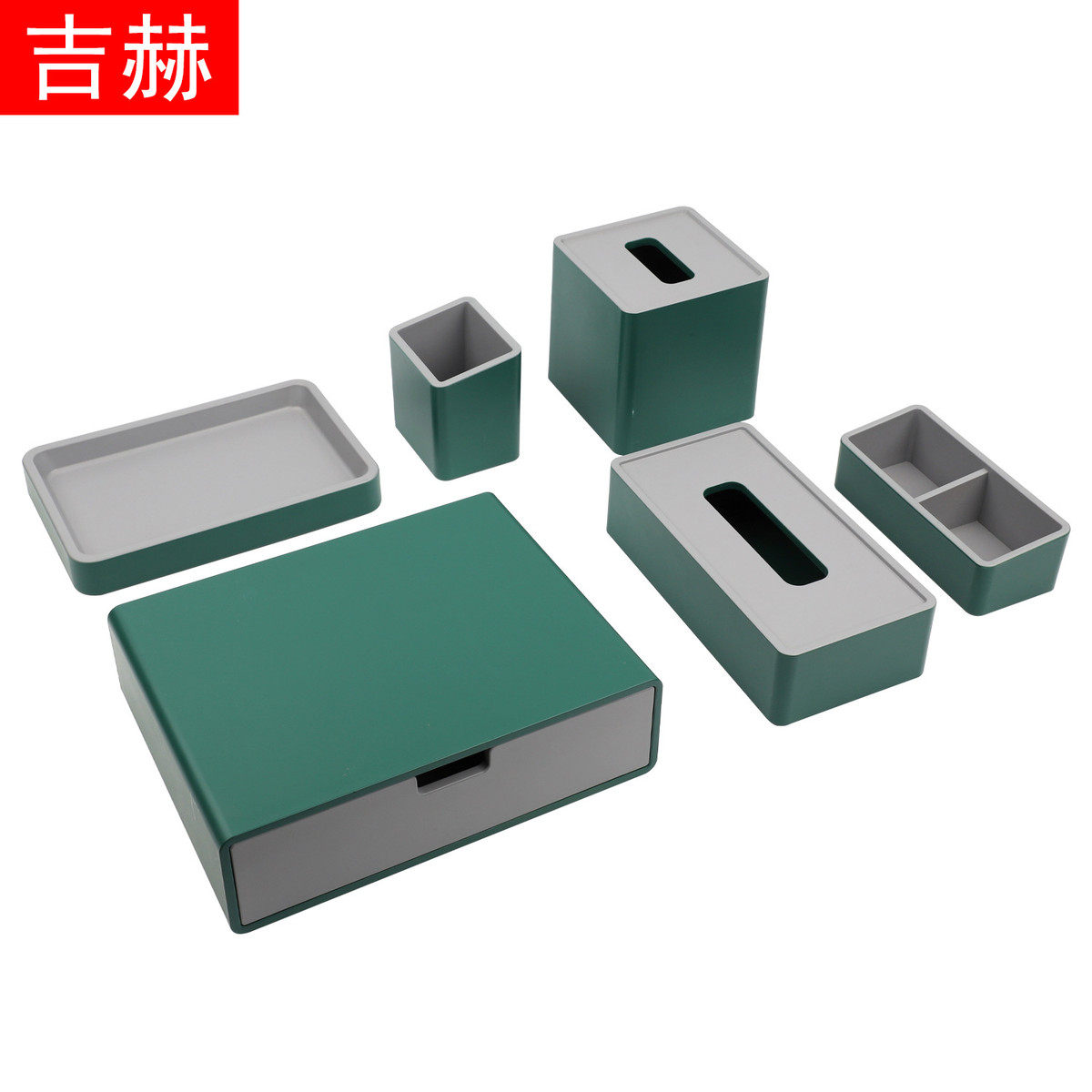 酒店客房洗漱用品abs套装托盘纸巾盒抽纸耗品盒牙具民宿客房杂件,收纳整理,桌面收纳盒,淘宝优惠券,粉丝福利购,淘宝优惠卷