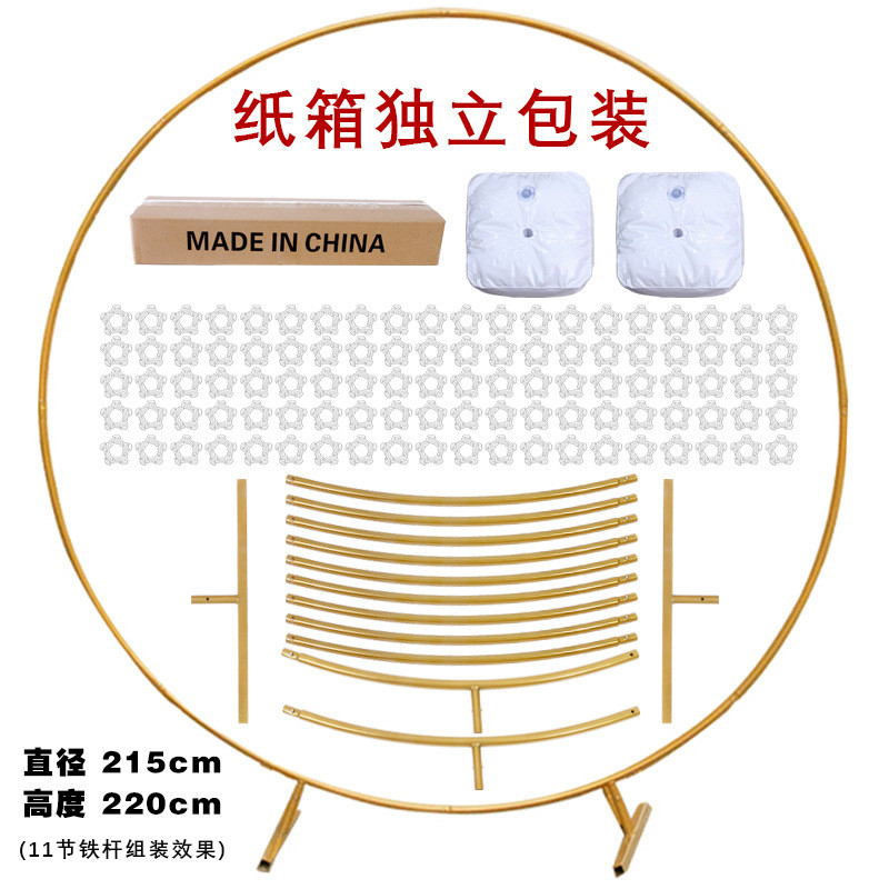 新款批发婚庆用品架子铁拱门圆环道具节日开业户外婚礼背景装饰