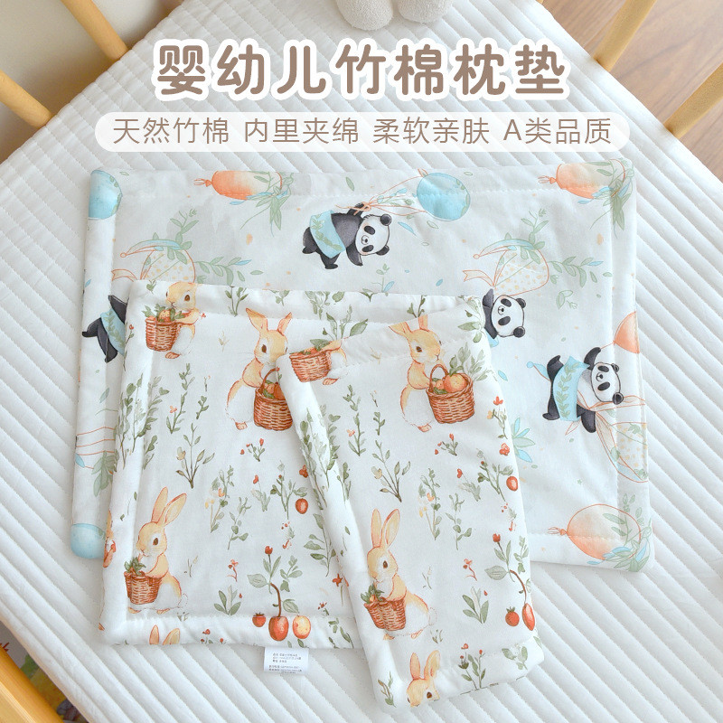 宝宝夏季凉感枕头新生婴儿冰丝云片枕竹纤维吸汗透气防吐奶枕垫巾