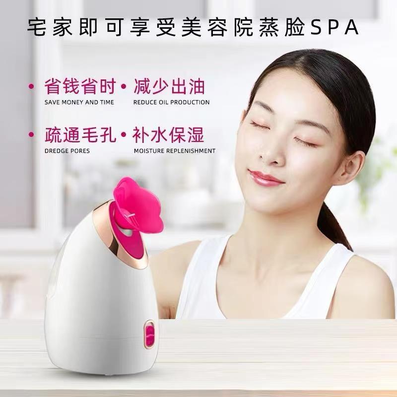 蒸汽蒸脸仪家用热喷纳米喷雾器美容仪脸部补水保湿熏蒸仪熏鼻器