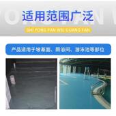 通用型k11防水涂料家用外墙厨房卫生间防水灰色聚合物防水涂料