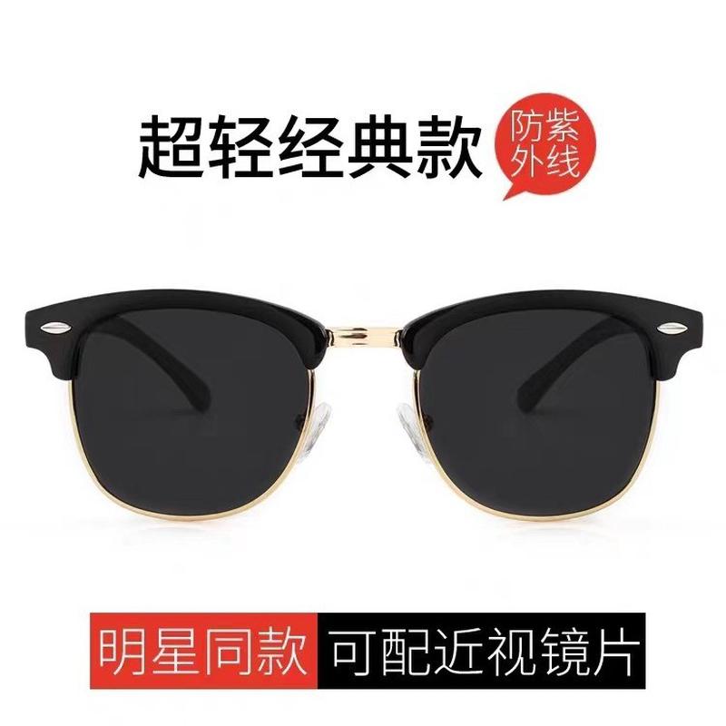 偏光防紫外线太阳眼镜女复古韩版墨镜男开车气质潮流网红同款街拍